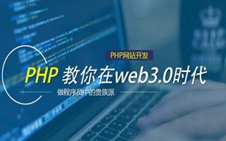 渑池 php压缩包,PHP的解压缩函数怎么用？